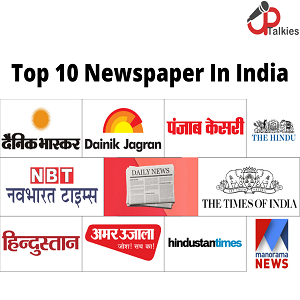 Most Popular Newspapers in India