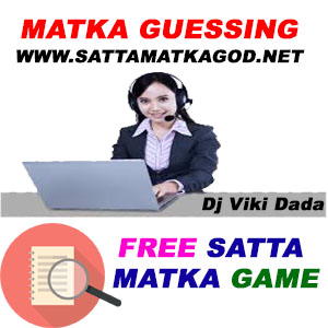 Play the most entertaining Satta Matka Game